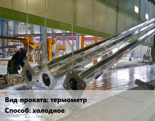 Оцинкование холодное в Актау, заказ и цены